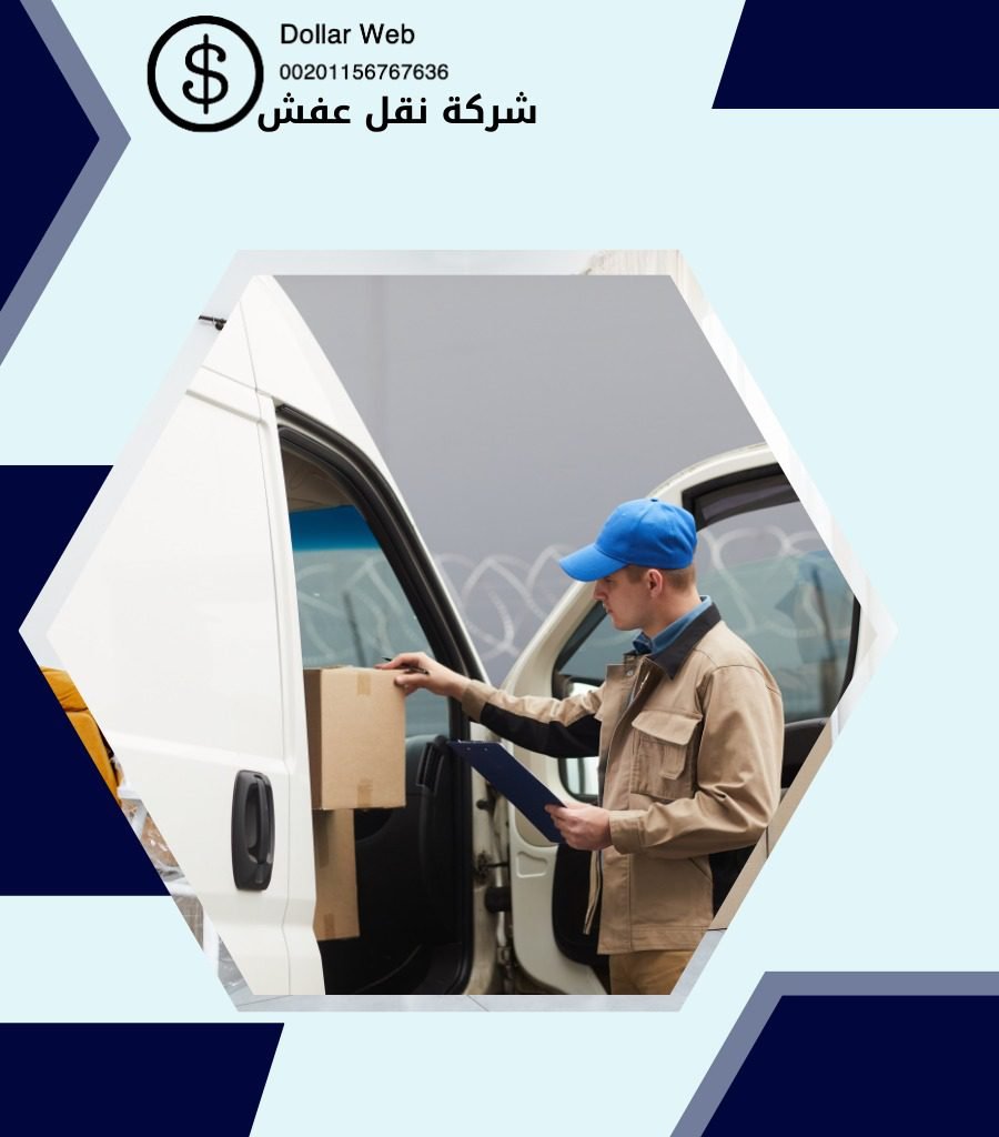 نقل عفش قرطبه