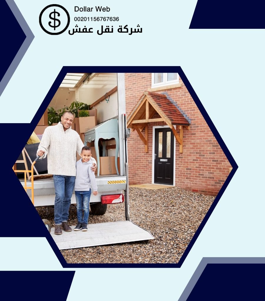 نقل عفش بــدر