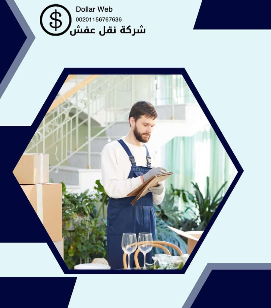 نقل عفش جنوب الرياض بسيارات مجهزة